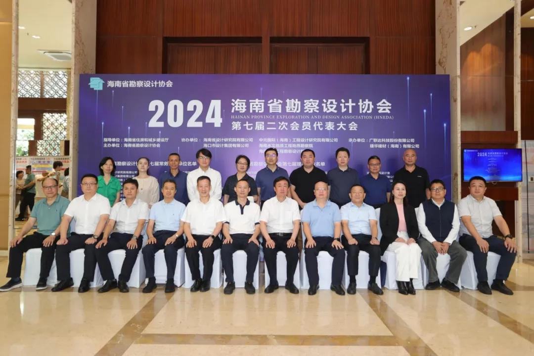 微信圖片_20240628185318 微信圖片_20240628185318